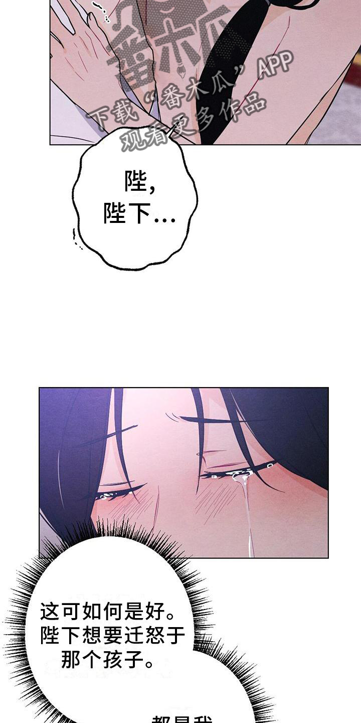 第18话：擦药预览分镜