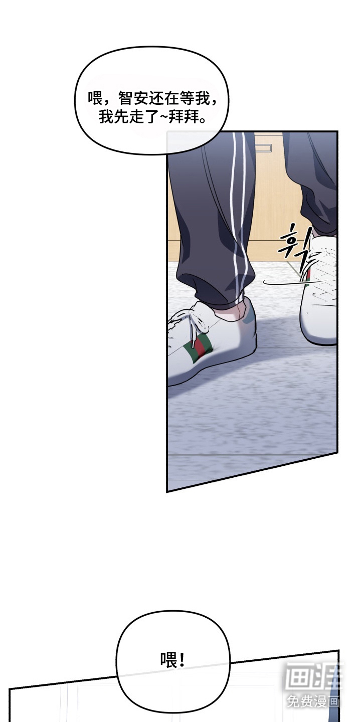 第1话：第1章：久等了预览分镜