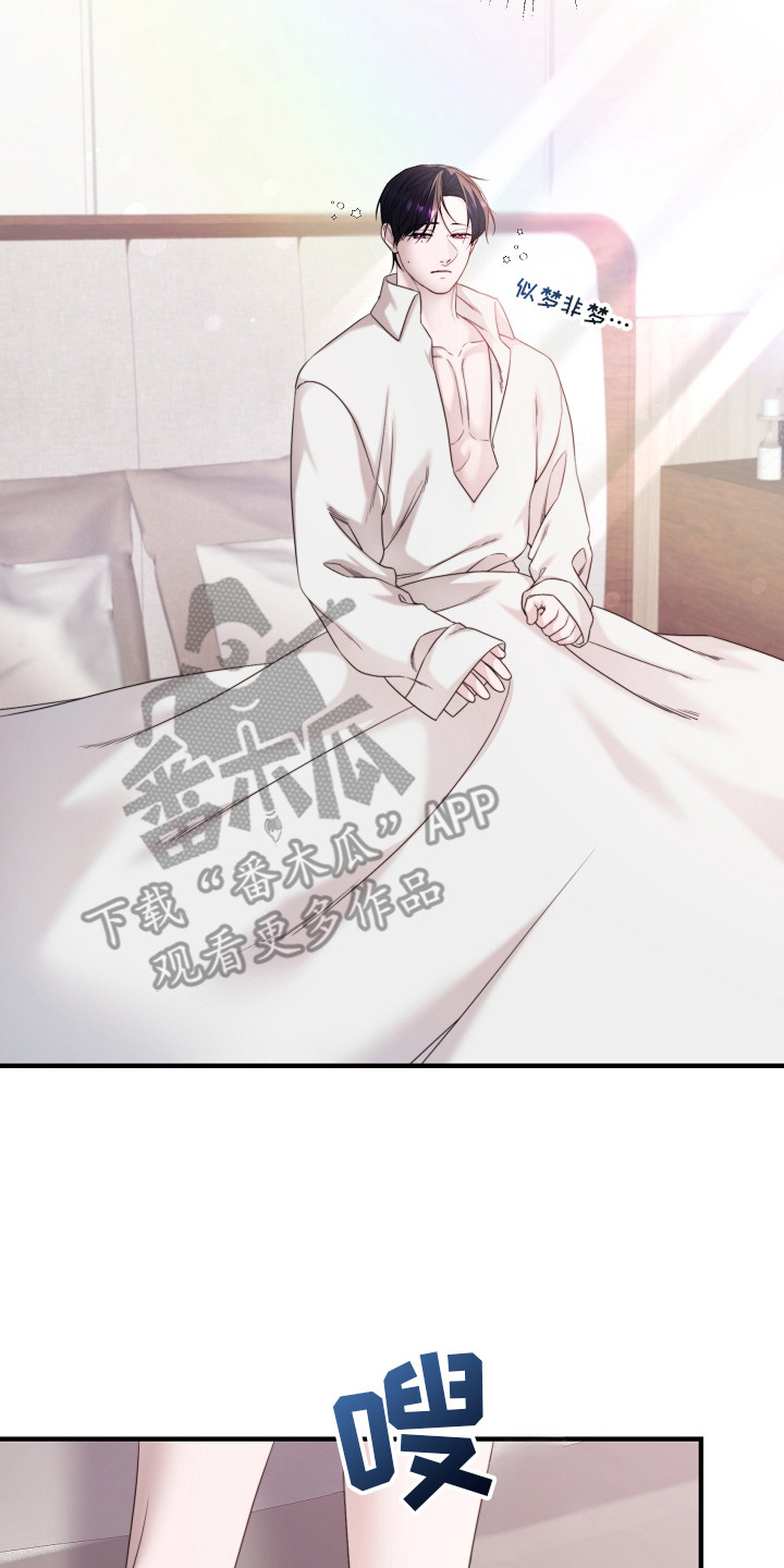 第4话：第4章：傀儡预览分镜