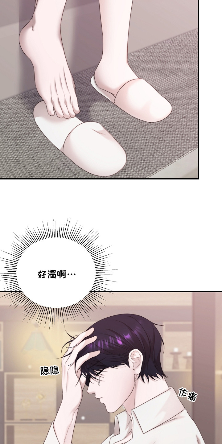 第4话：第4章：傀儡预览分镜