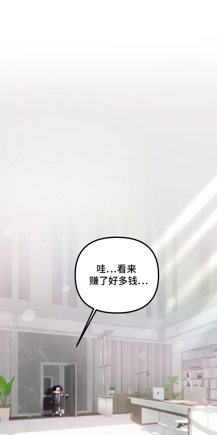 第8话：第8章：水母馆预览分镜