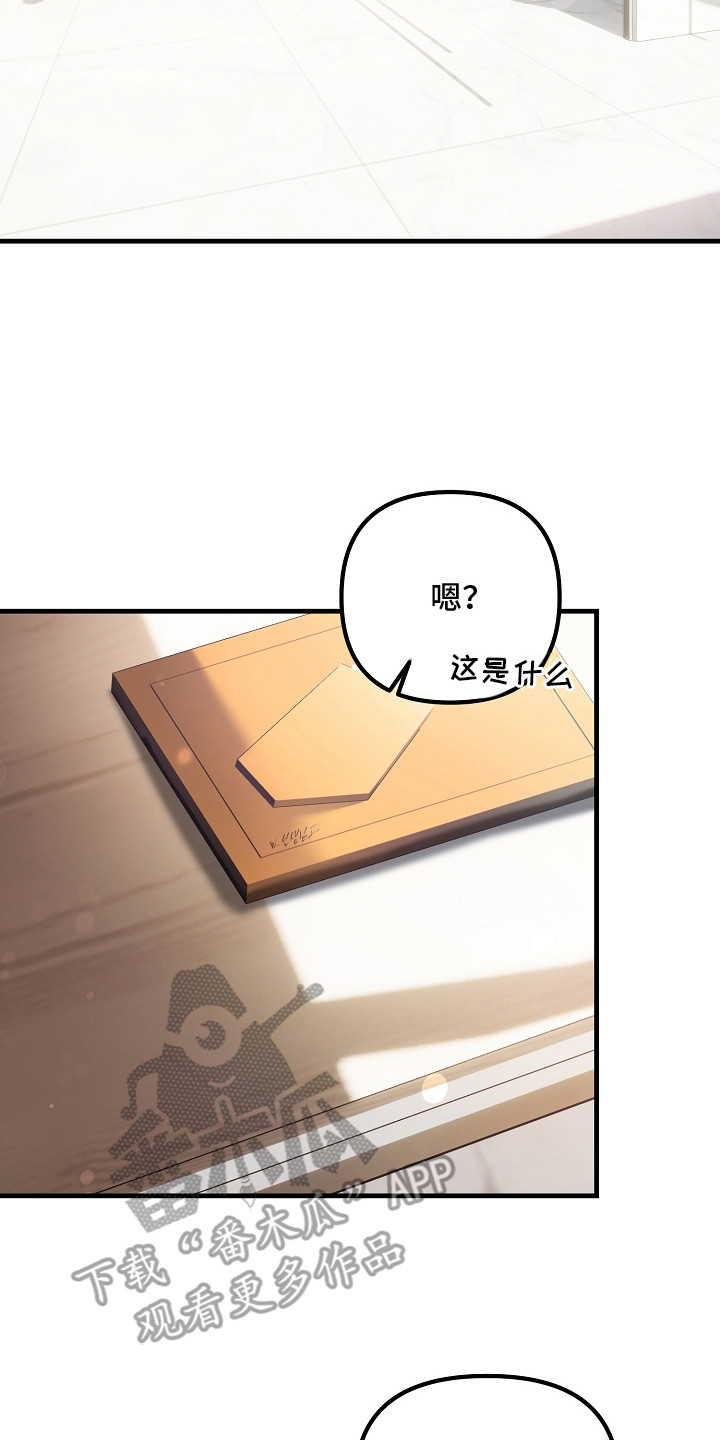 第8话：第8章：水母馆预览分镜