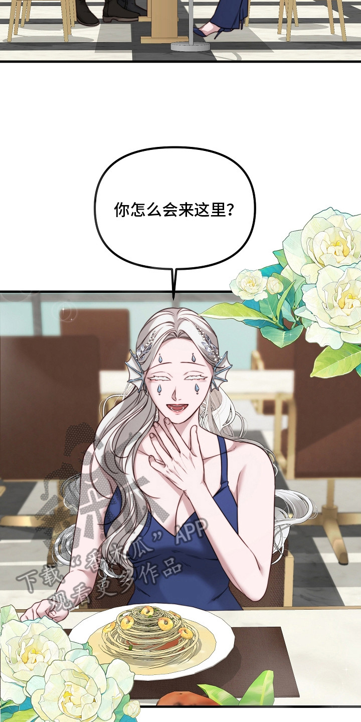 第11话：第11章：打招呼预览分镜