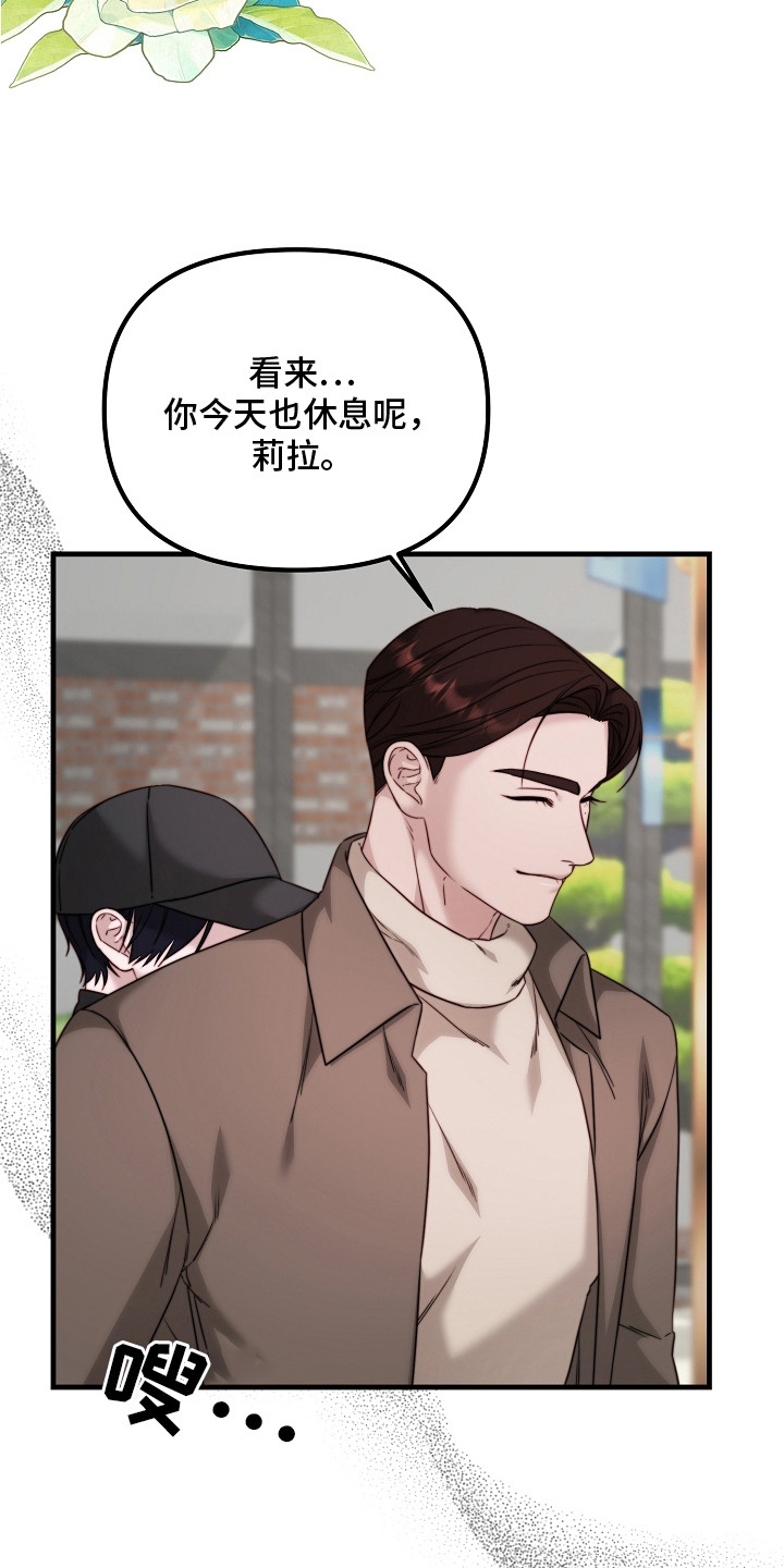 第11话：第11章：打招呼预览分镜
