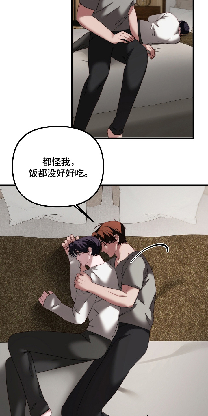 第13话：第13章：坐着看预览分镜