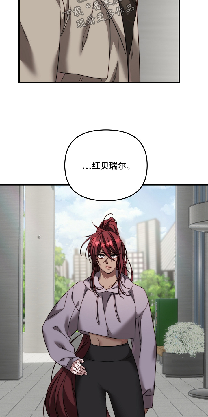 第15话：第15章：那个家伙预览分镜
