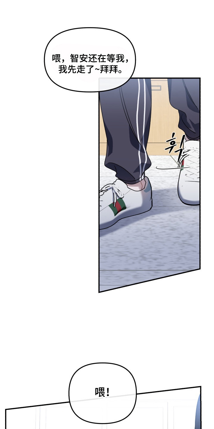 第1话：第1章：久等了预览分镜