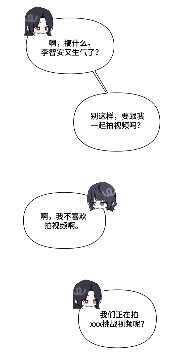 第2话：第2章：微妙的距离预览分镜