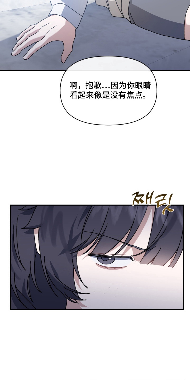 第7话：第7章：约定预览分镜