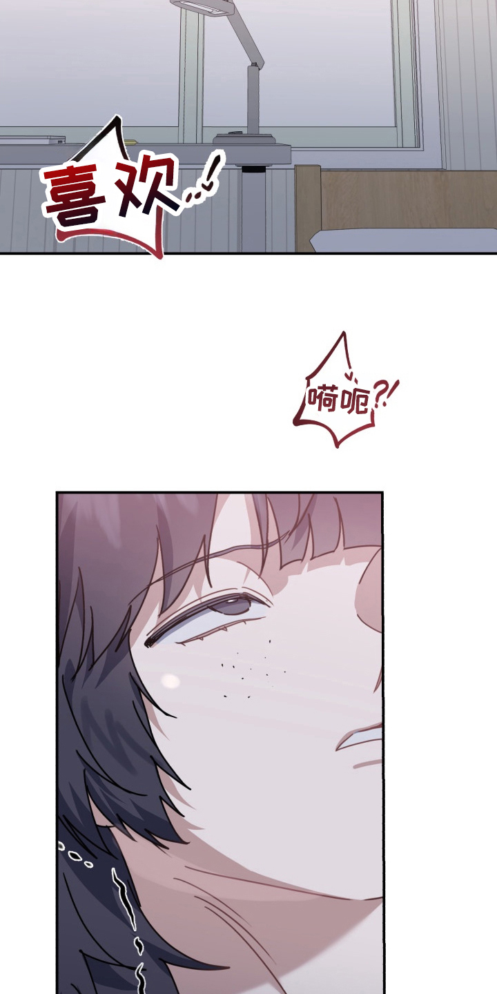 第13话：第13章：循环（完结）预览分镜