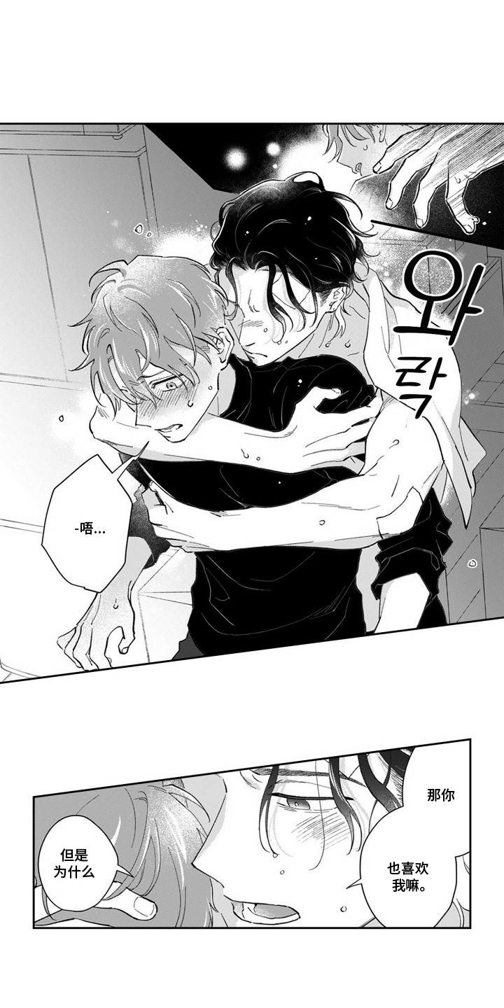 第16话：第16章：期望预览分镜