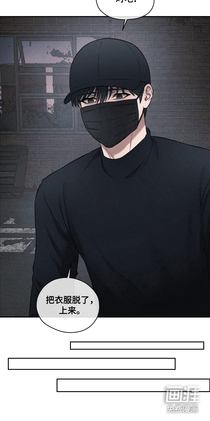 第6话：第6章：是我预览分镜
