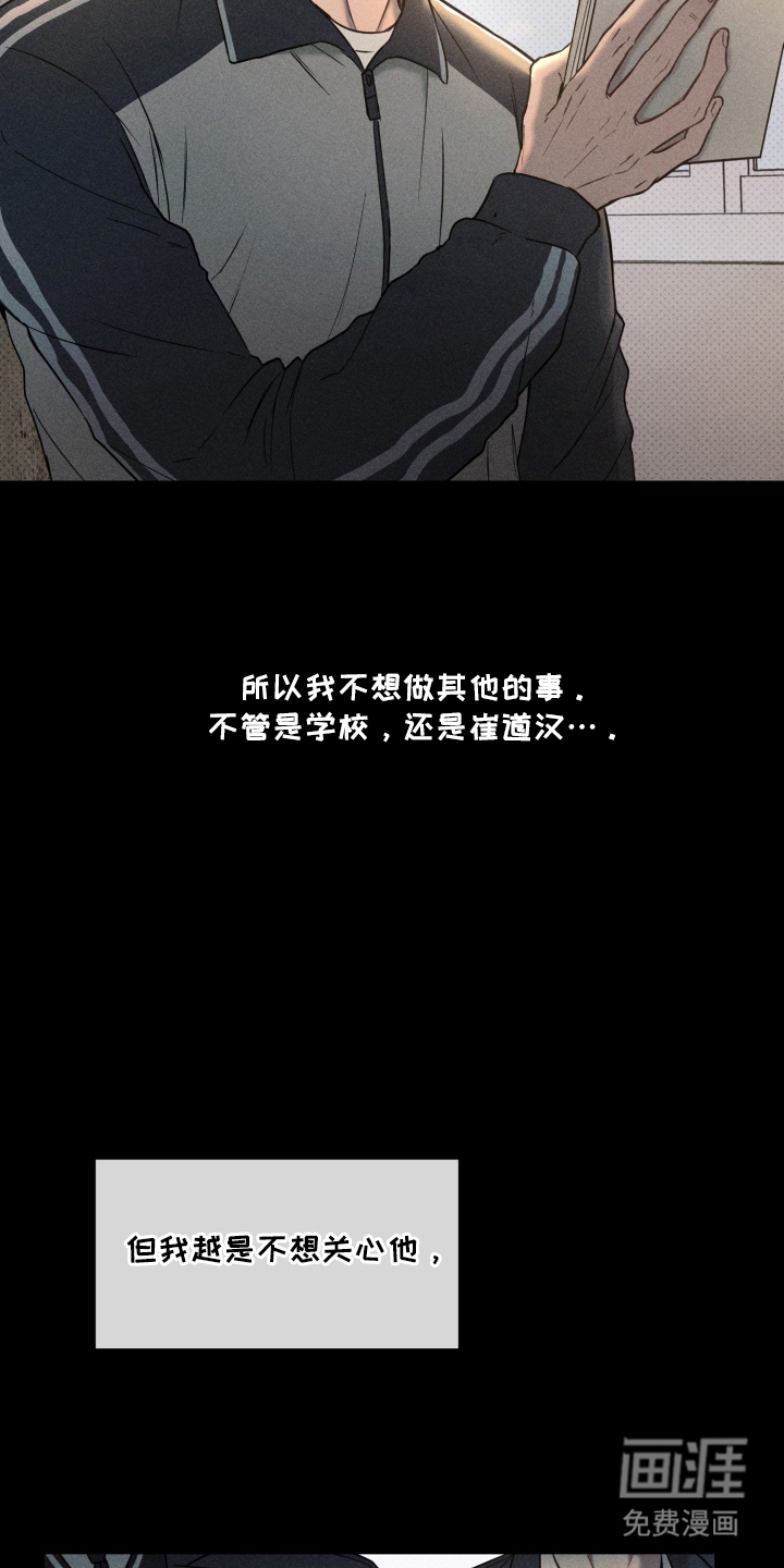 第10话：第10章：医务室预览分镜