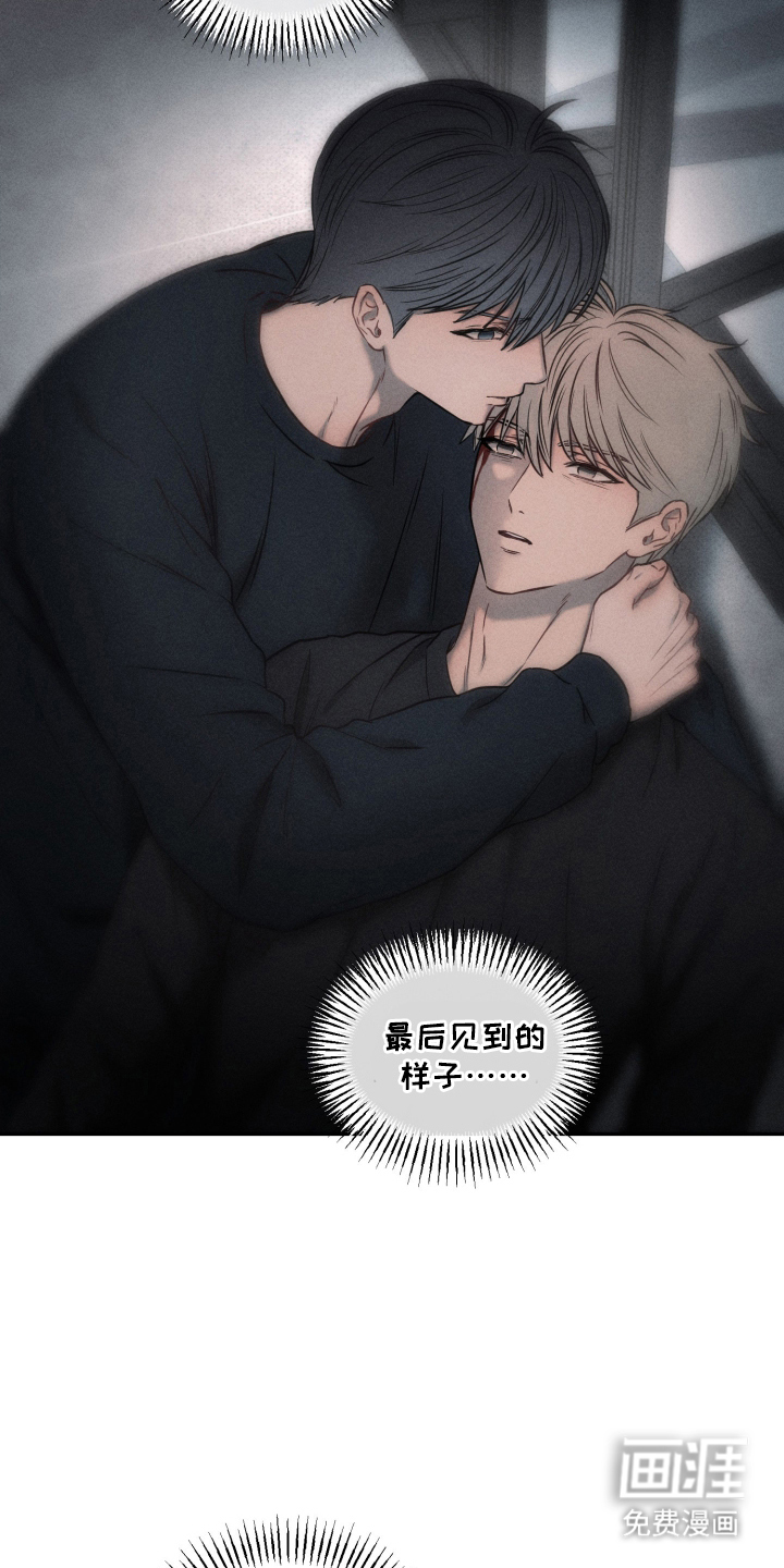 第15话：第15章：失忆预览分镜