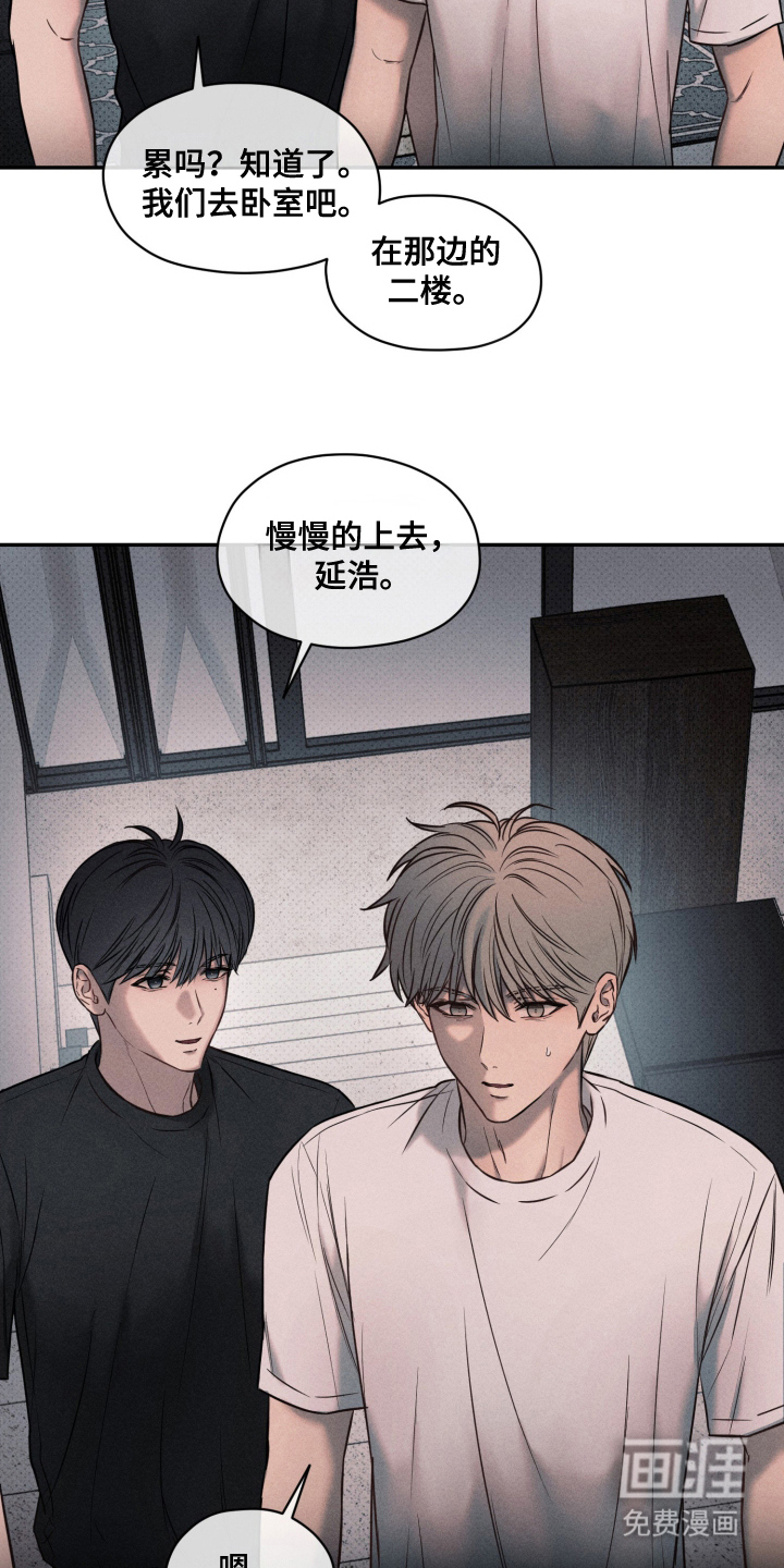 第16话：第16章：不敢相信预览分镜