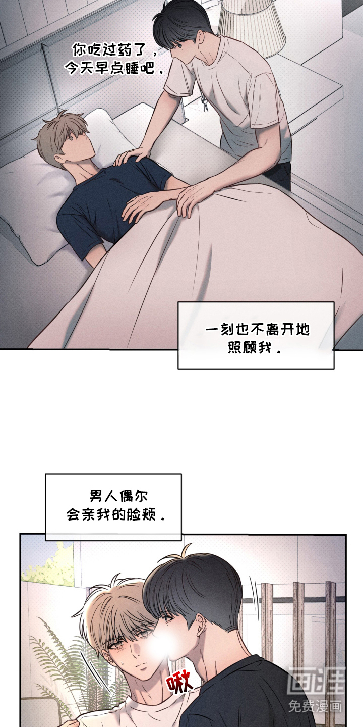 第17话：第17章：想起来预览分镜