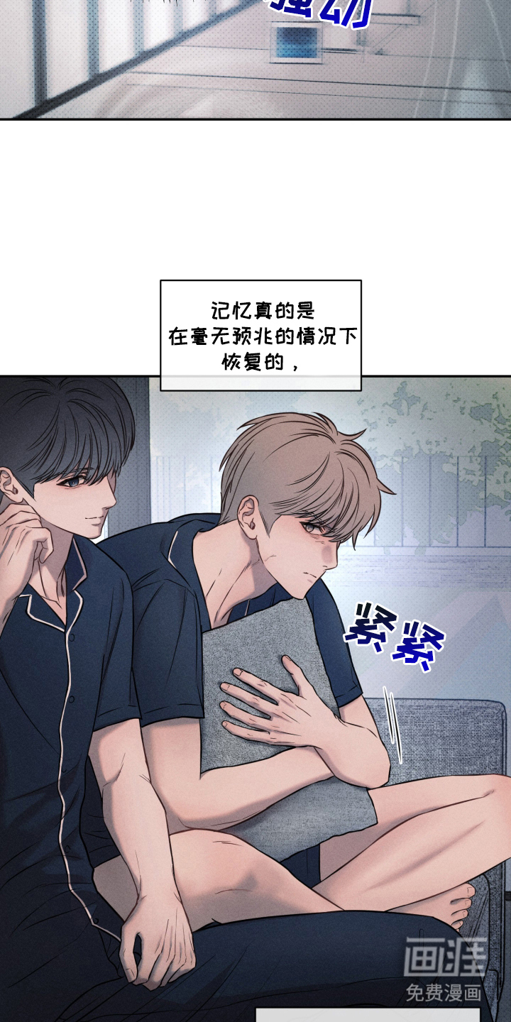 第18话：第18章：胡说八道预览分镜