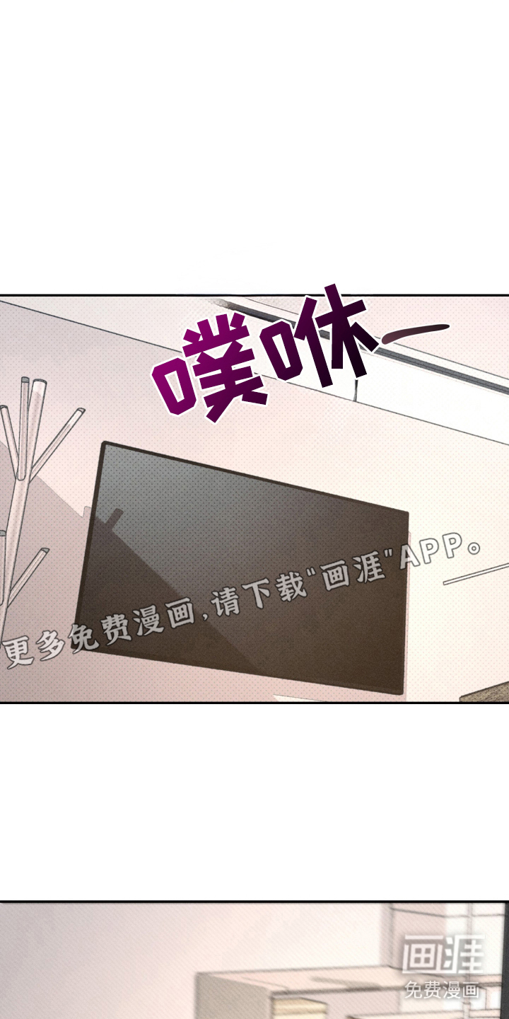 第24章:一类人(完结)