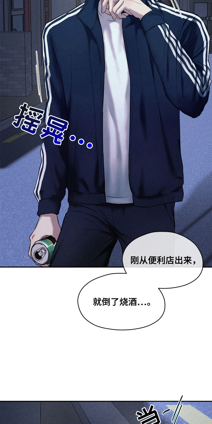 第1话：第1章：活着的意义预览分镜