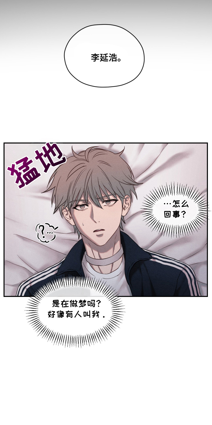第2话：第2章：班级预览分镜