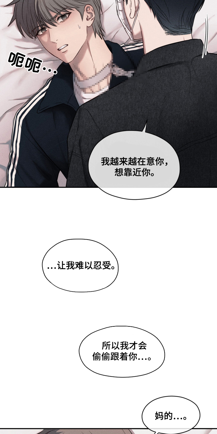 第3话：第3章：谷底预览分镜