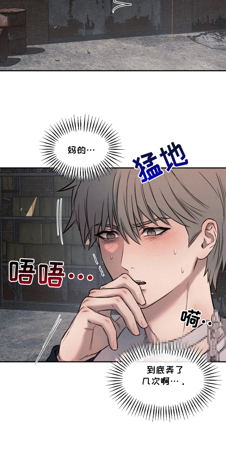 第4话：第4章：无法沟通预览分镜