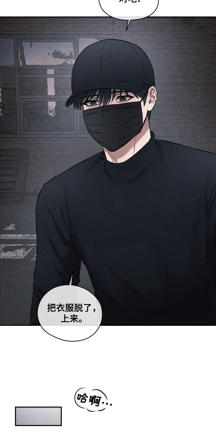 第6话：第6章：是我预览分镜