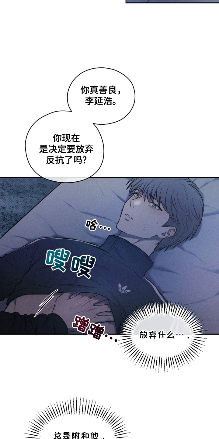 第7话：第7章：逃跑预览分镜