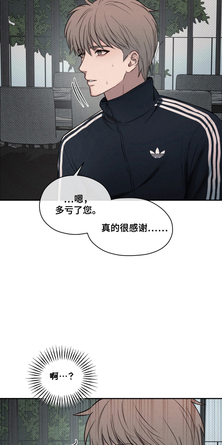 第9话：第9章：高中同学预览分镜
