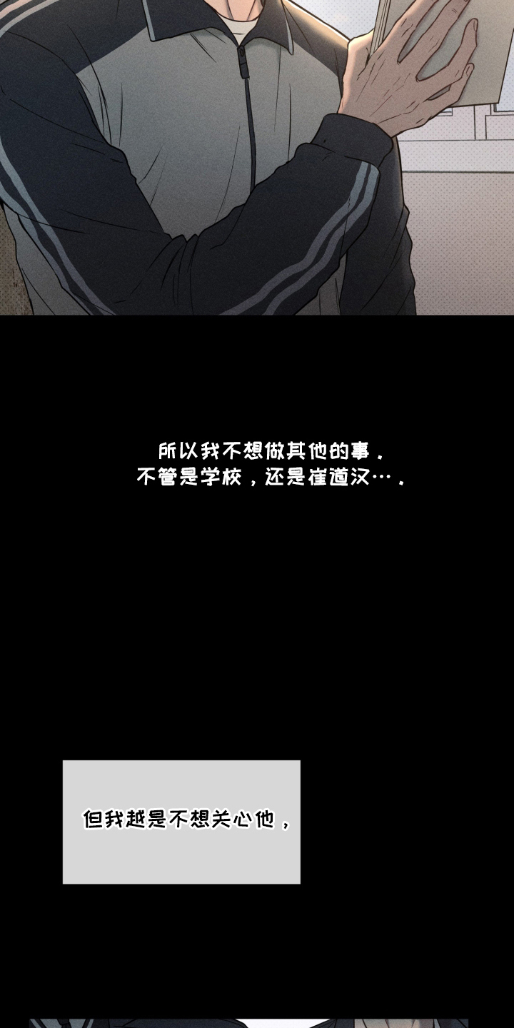第10话：第10章：医务室预览分镜
