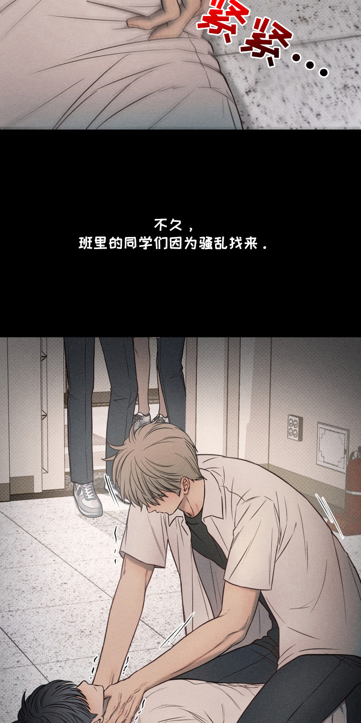 第12话：第12章：跟我一起生活预览分镜