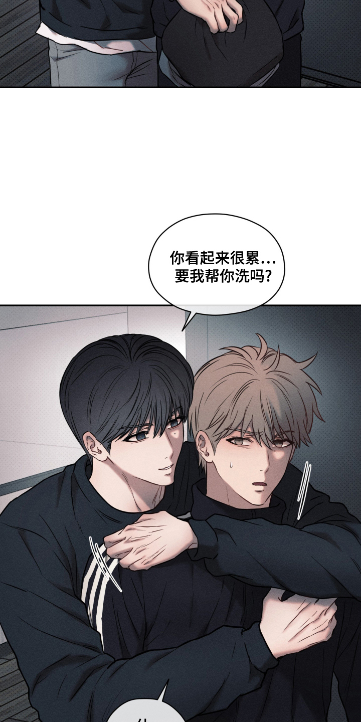 第13话：第13章：跟我聊天预览分镜