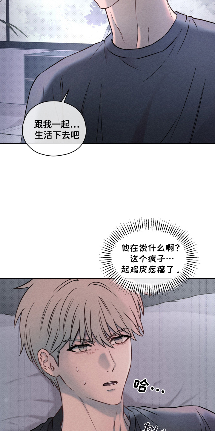 第14话：第14章：失足预览分镜