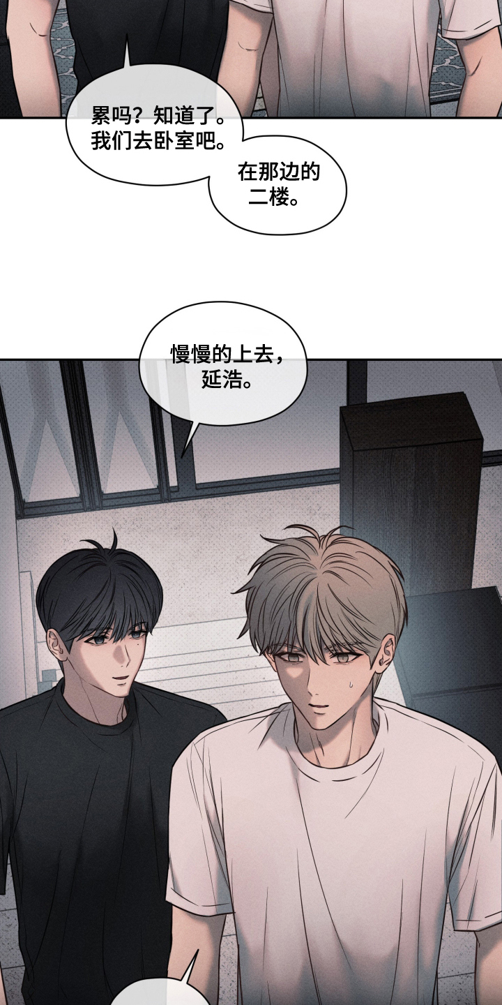第16话：第16章：不敢相信预览分镜