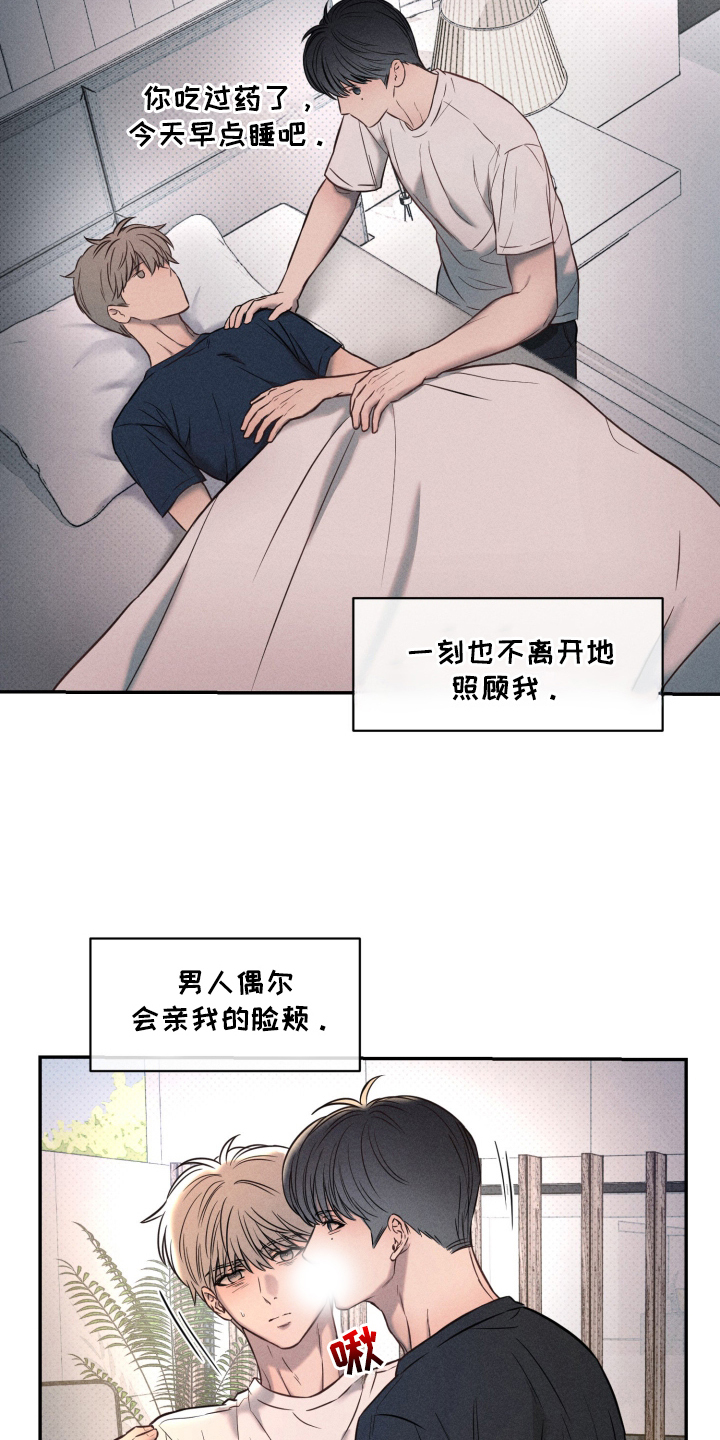第17话：第17章：想起来预览分镜