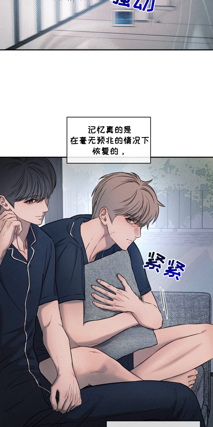 第18话：第18章：胡说八道预览分镜