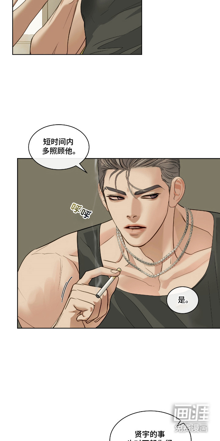 第15话：第15章： 步步紧逼预览分镜
