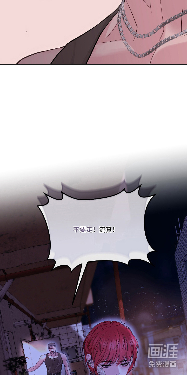 第17话：第17章：新名字预览分镜