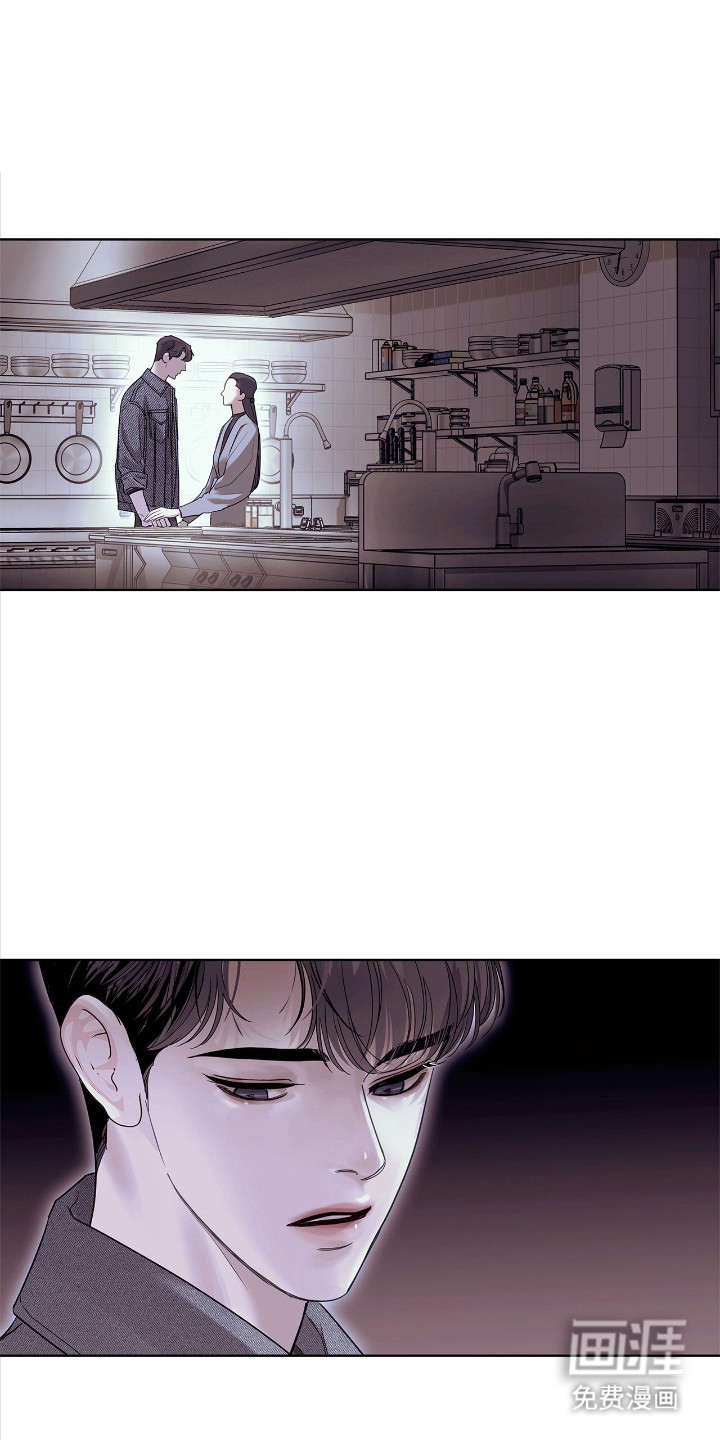 第21章:惩罚