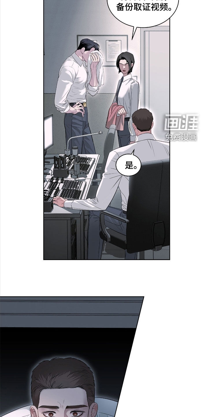 第32章:野狗首领