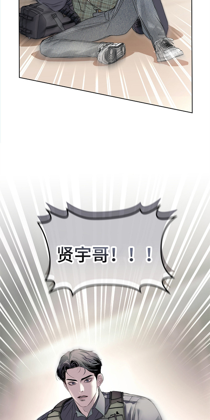 第2话：第2章：对峙预览分镜