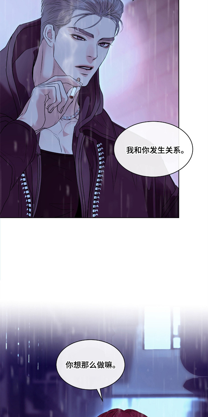 第4话：第4章：调查预览分镜