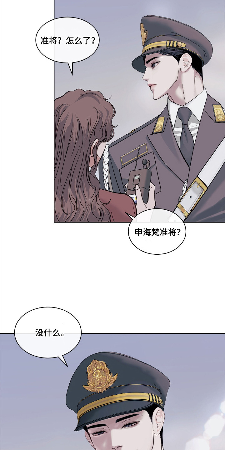 第14话：第14章：道歉预览分镜