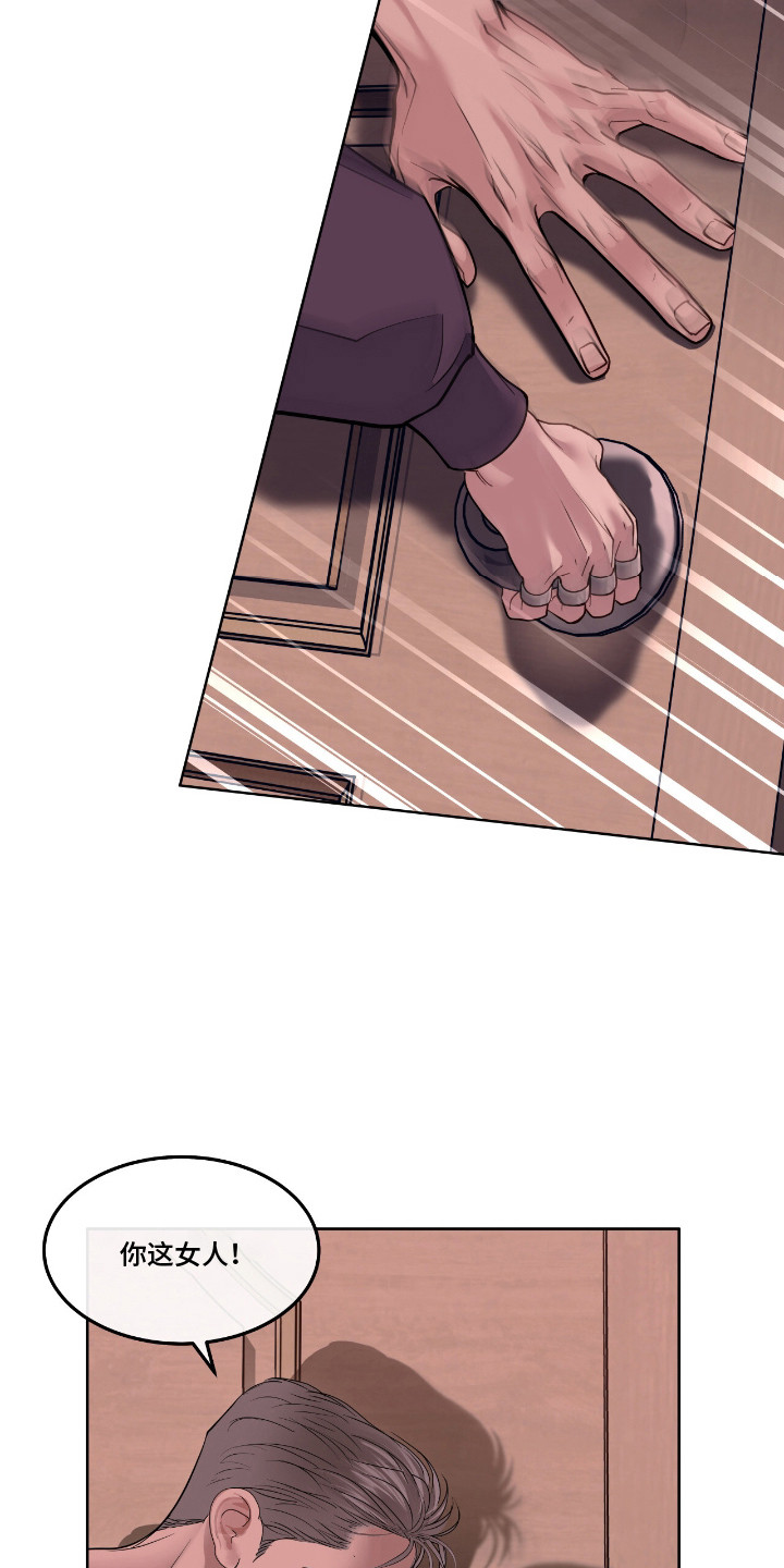 第17话：第17章：私心预览分镜