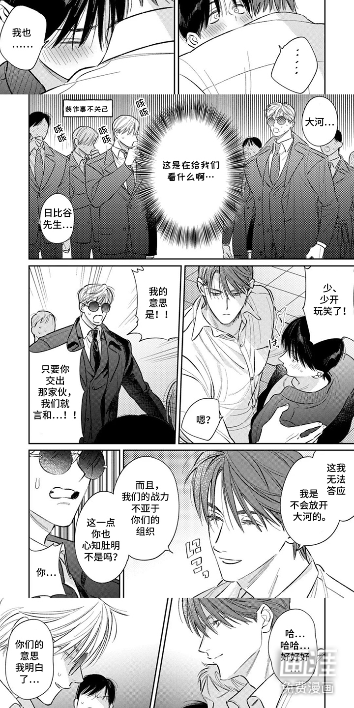 第16话：第16章：着迷预览分镜