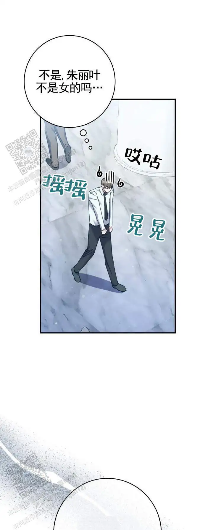 会很累的