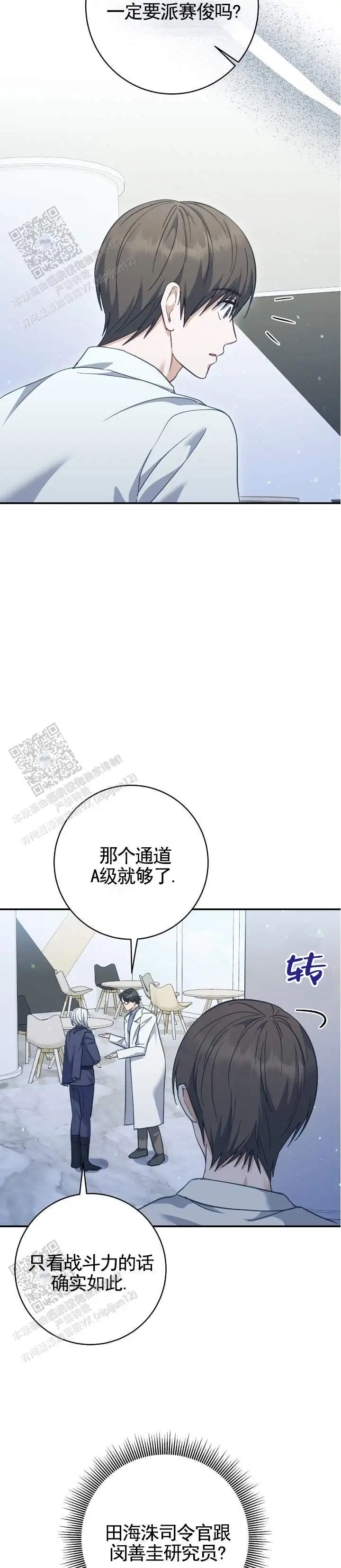 会很累的