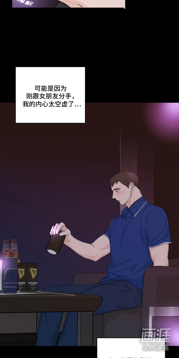 第4话：第4章：心理准备预览分镜