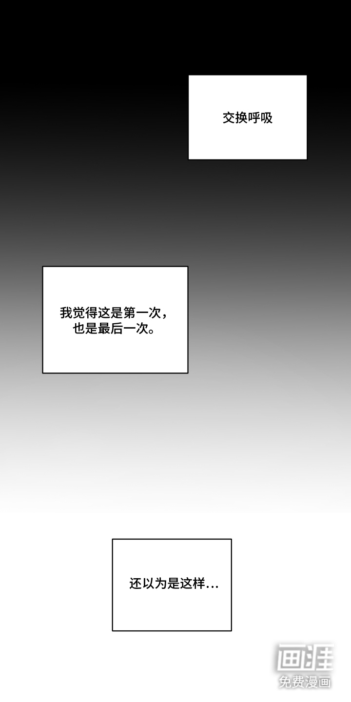 第5话：第5章：以为预览分镜