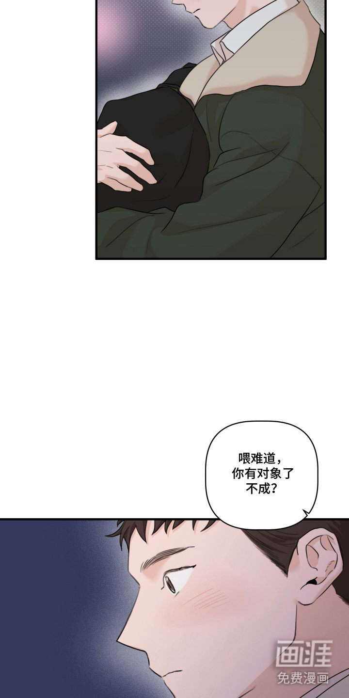 第9话：第9章：久等了预览分镜